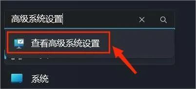 让Windows11电脑更流畅的四个设置