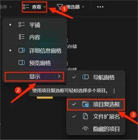 让Windows11电脑更流畅的四个设置