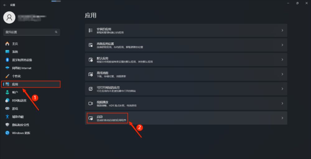 让Windows11电脑更流畅的四个设置